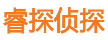 福清市私家侦探